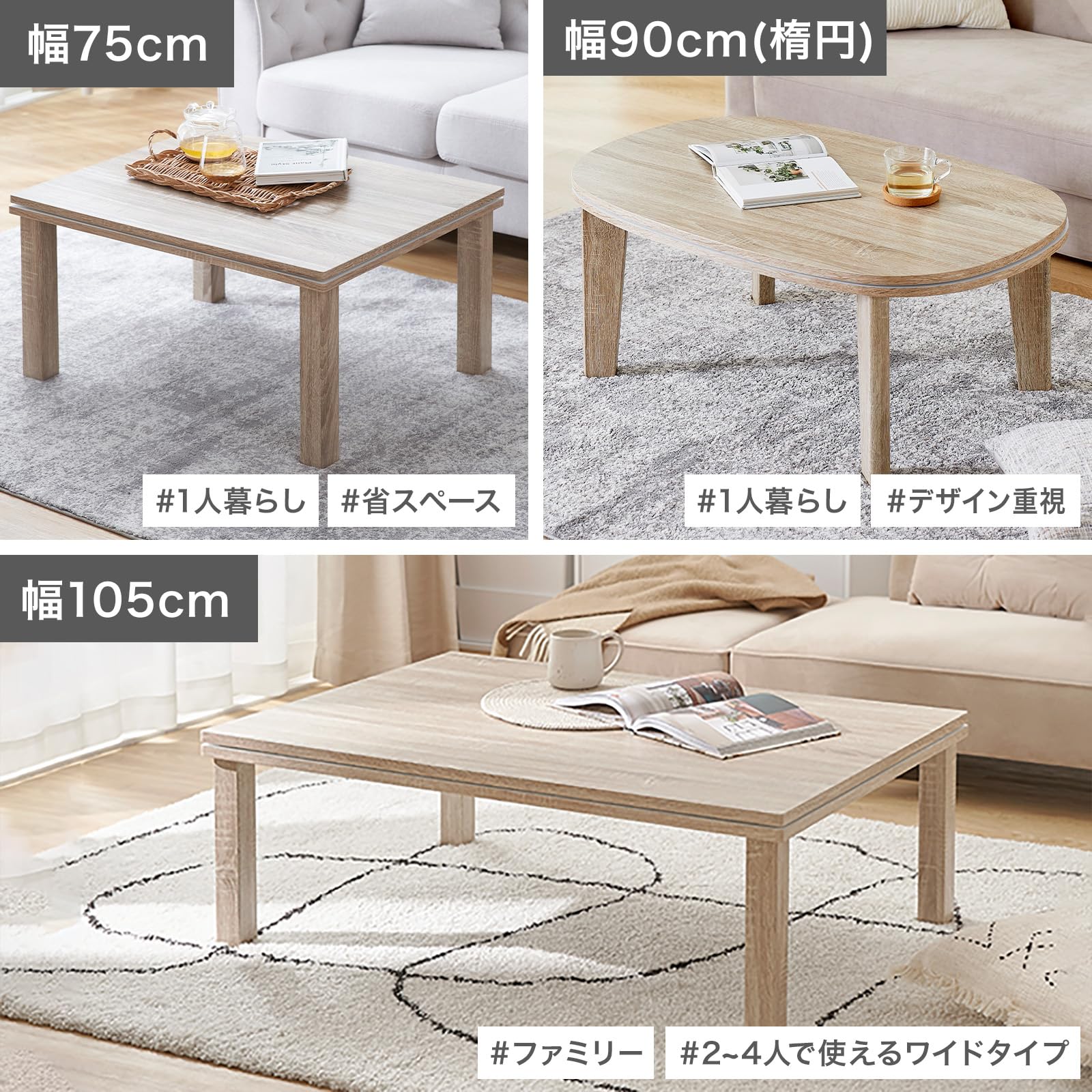 Amazon.co.jp : LOWYA ロウヤ こたつ リビングテーブル 幅105cm コタツ